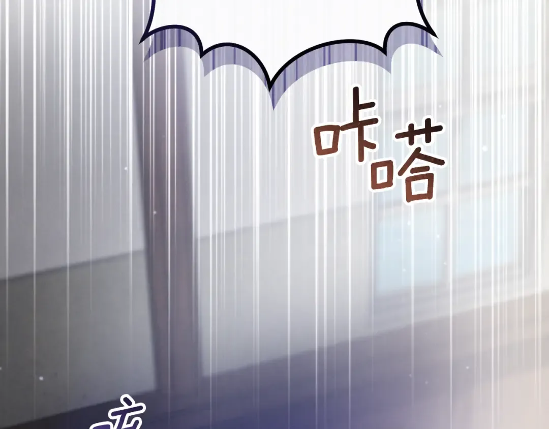 第35话 亚伦·亨利亚德 第76页