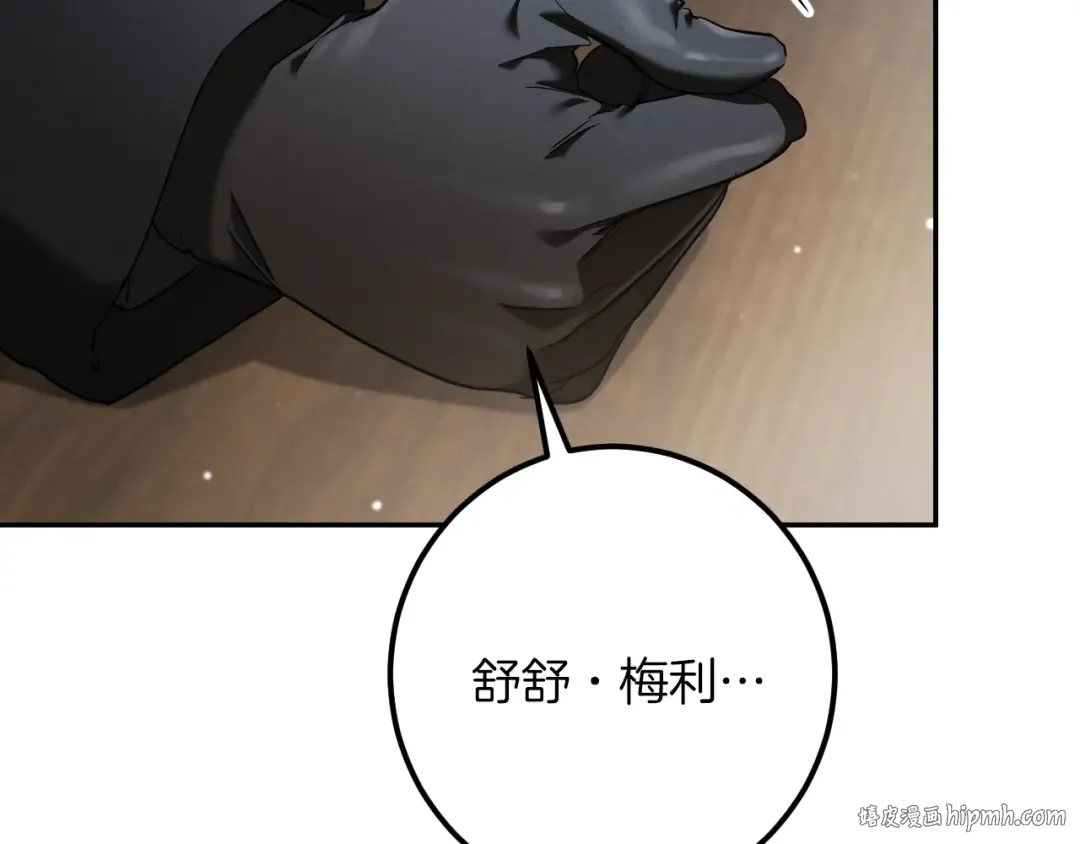 第35话 亚伦·亨利亚德 第80页