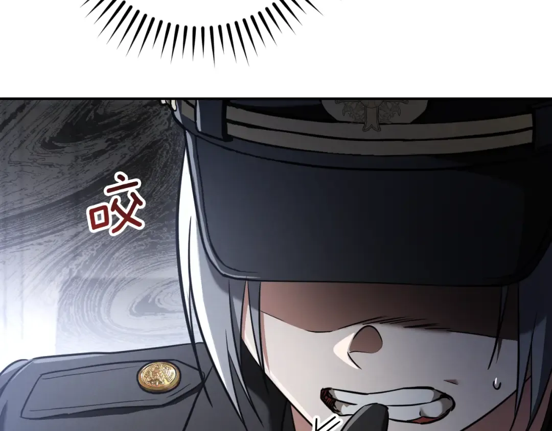 第35话 亚伦·亨利亚德 第92页