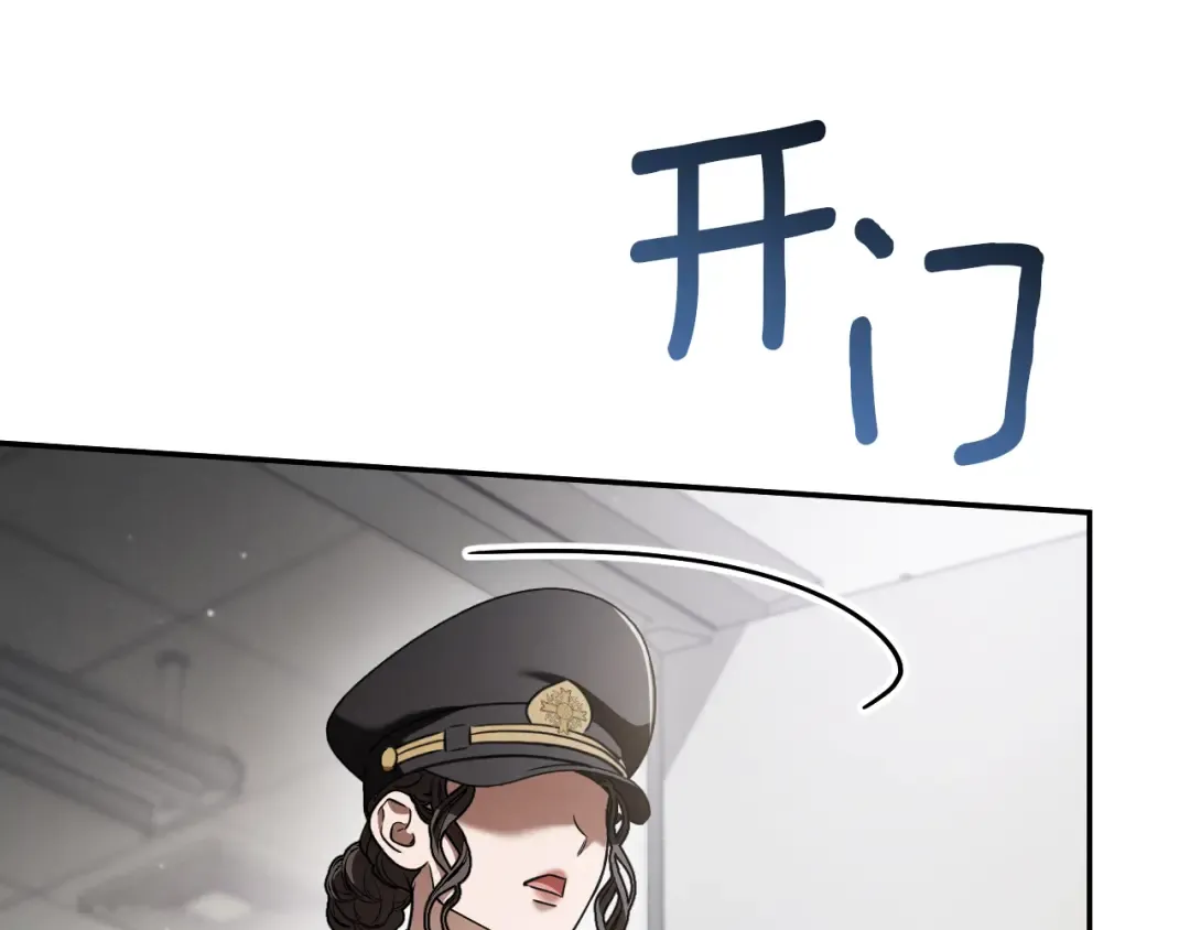 第35话 亚伦·亨利亚德 第95页