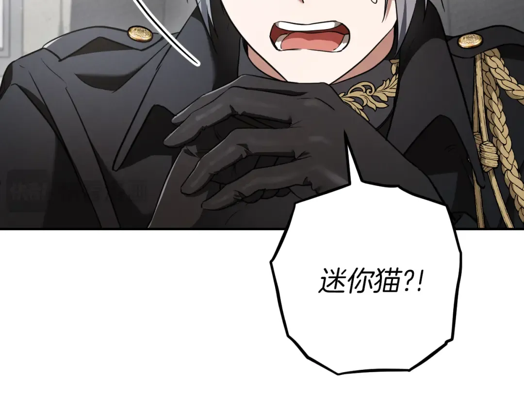 第35话 亚伦·亨利亚德 第107页