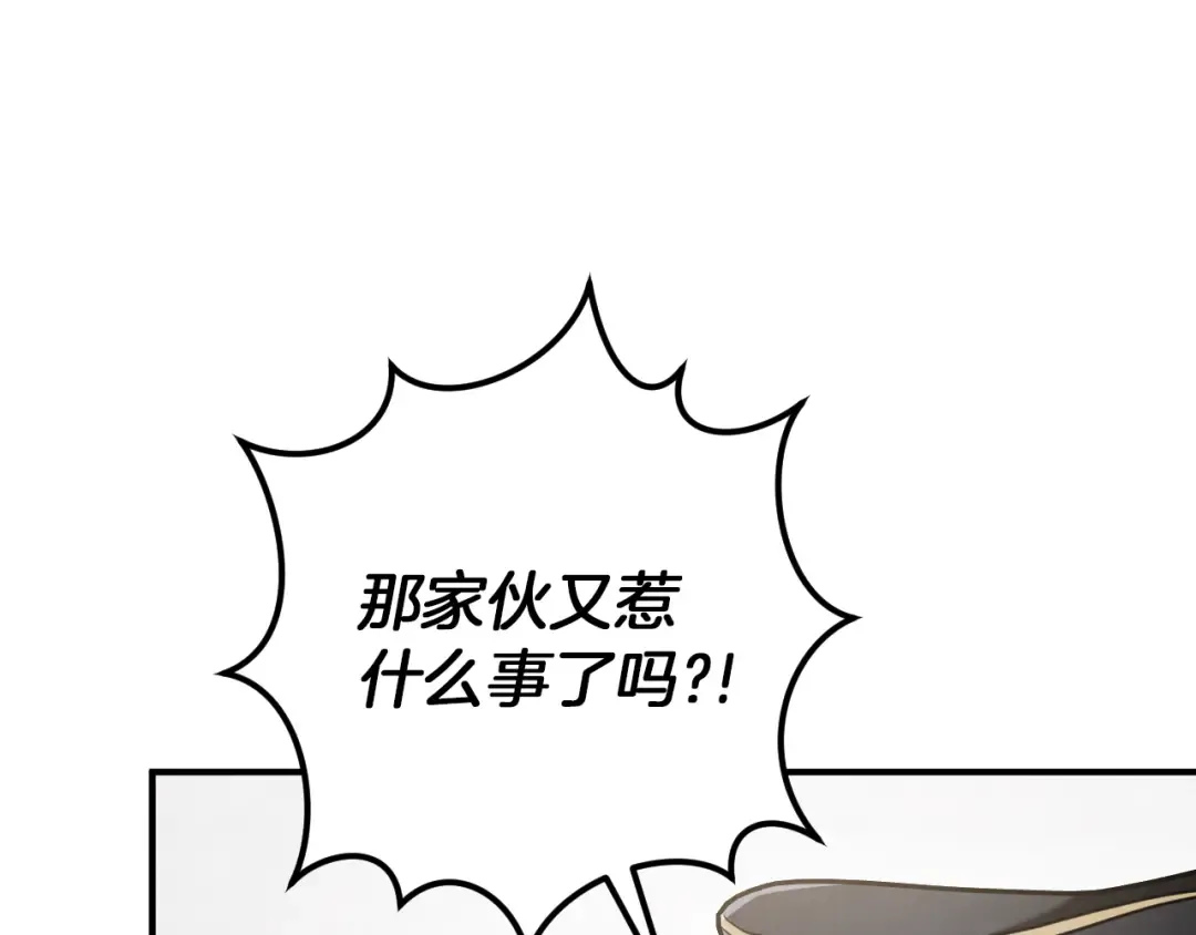 第35话 亚伦·亨利亚德 第109页
