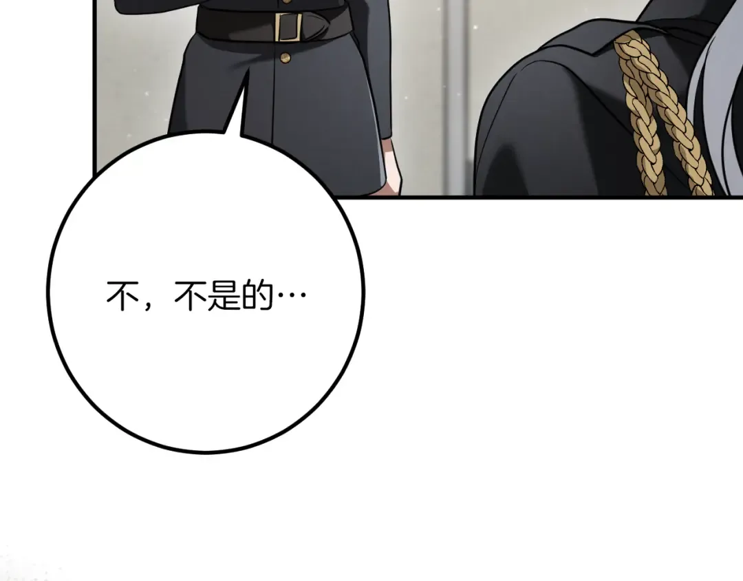 第35话 亚伦·亨利亚德 第111页