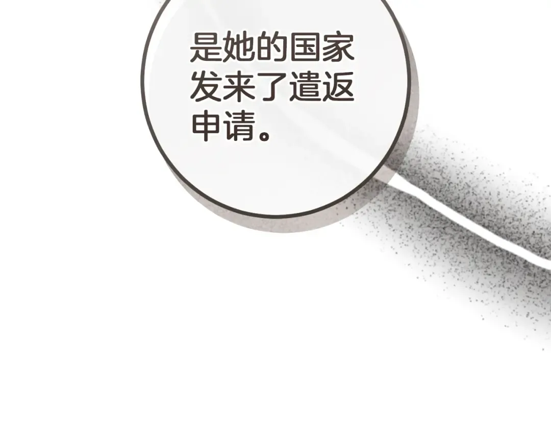 第35话 亚伦·亨利亚德 第113页