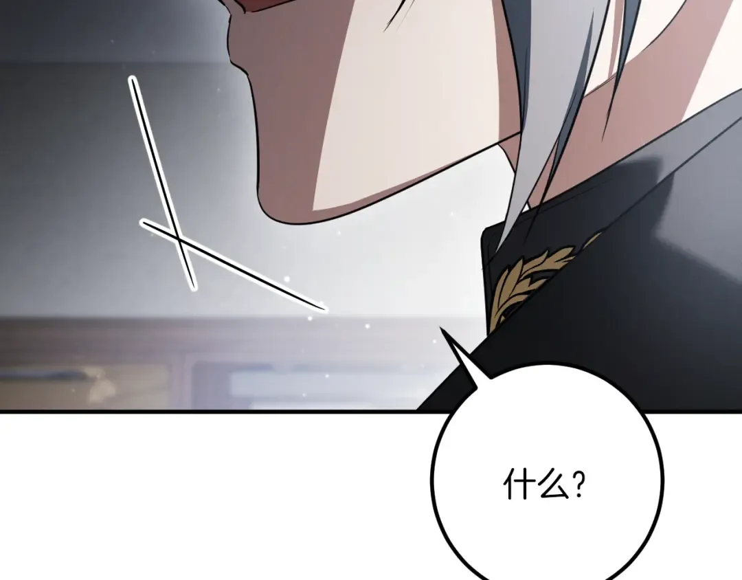 第35话 亚伦·亨利亚德 第115页