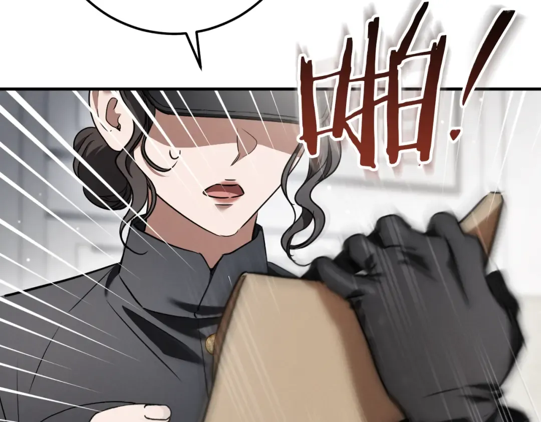 第35话 亚伦·亨利亚德 第118页