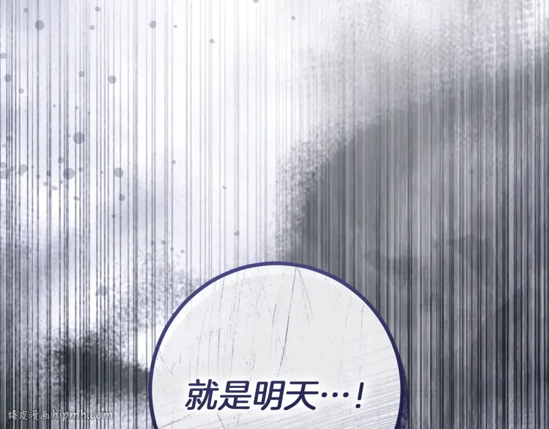 第35话 亚伦·亨利亚德 第128页