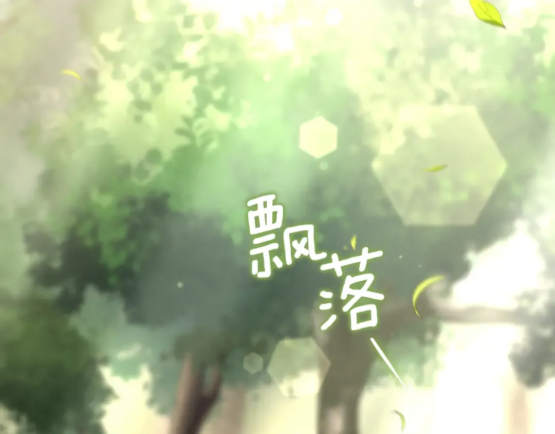 第35话 亚伦·亨利亚德 第135页