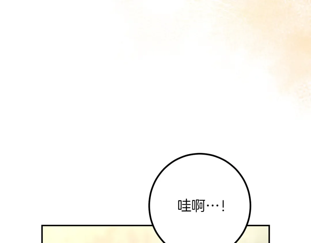 第35话 亚伦·亨利亚德 第142页