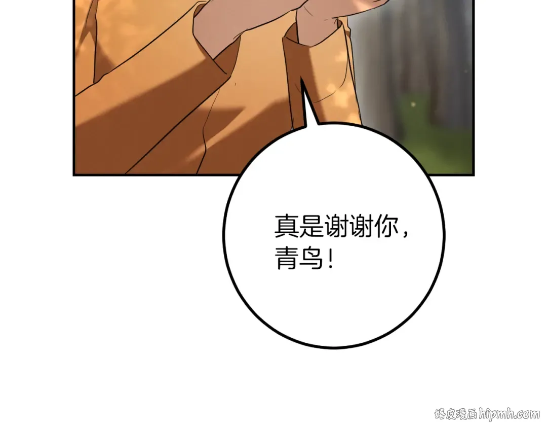 第35话 亚伦·亨利亚德 第144页