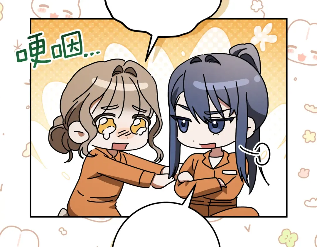 第35话 亚伦·亨利亚德 第147页