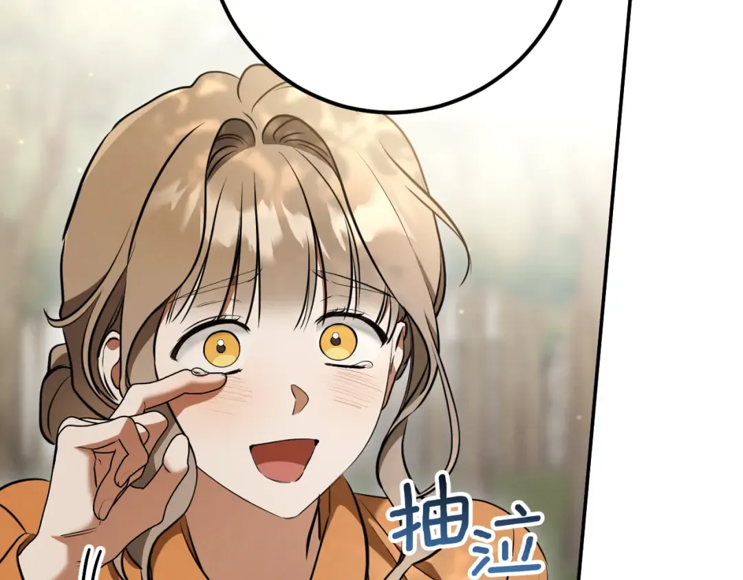 第35话 亚伦·亨利亚德 第150页