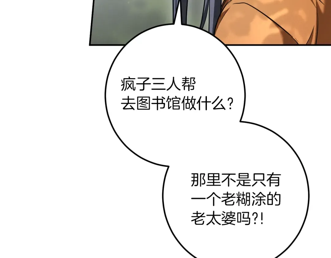 第35话 亚伦·亨利亚德 第154页