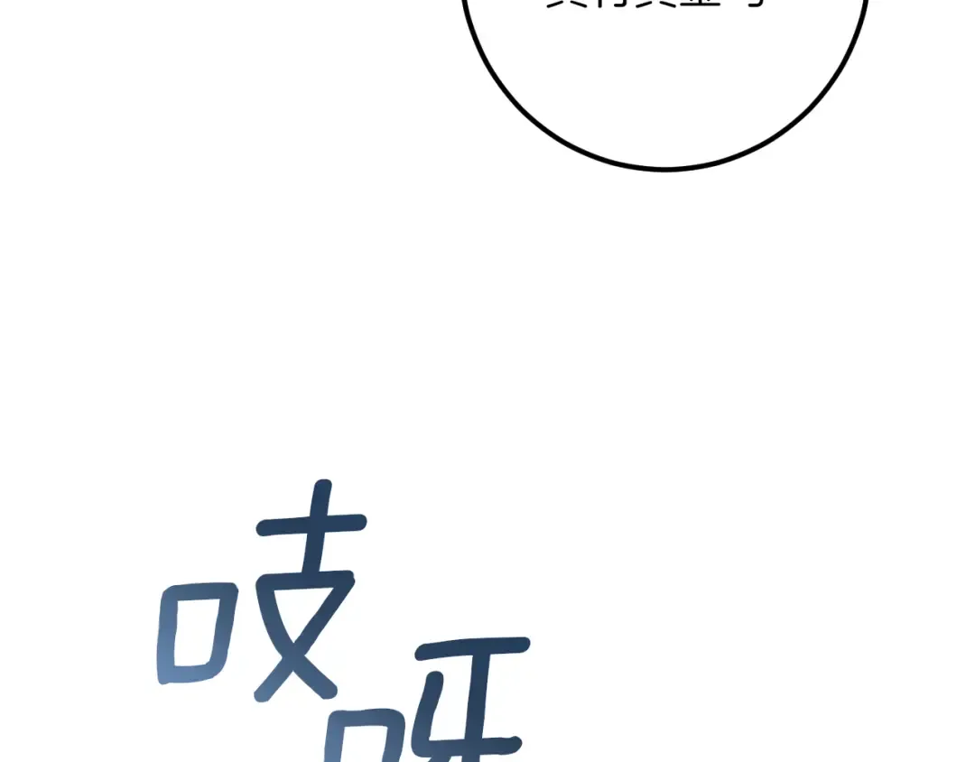 第35话 亚伦·亨利亚德 第158页