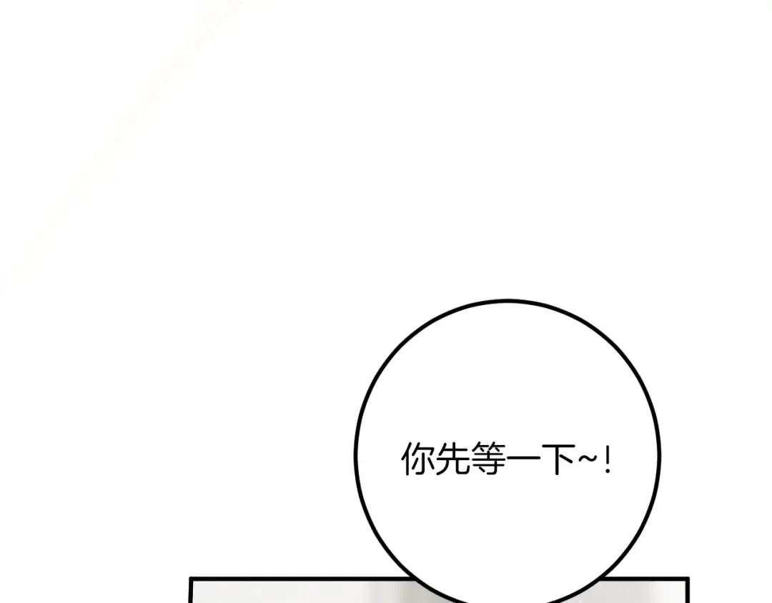第35话 亚伦·亨利亚德 第170页