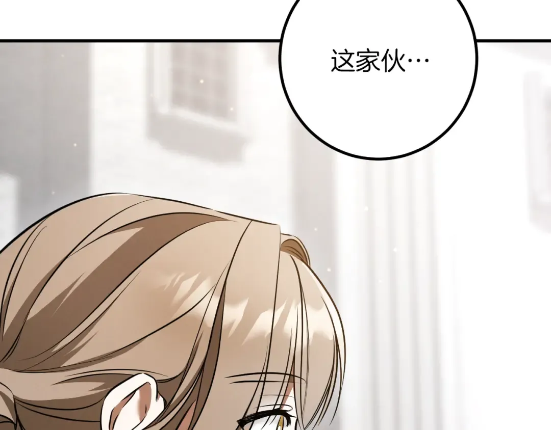 第35话 亚伦·亨利亚德 第177页