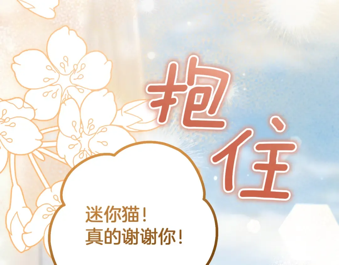 第35话 亚伦·亨利亚德 第182页