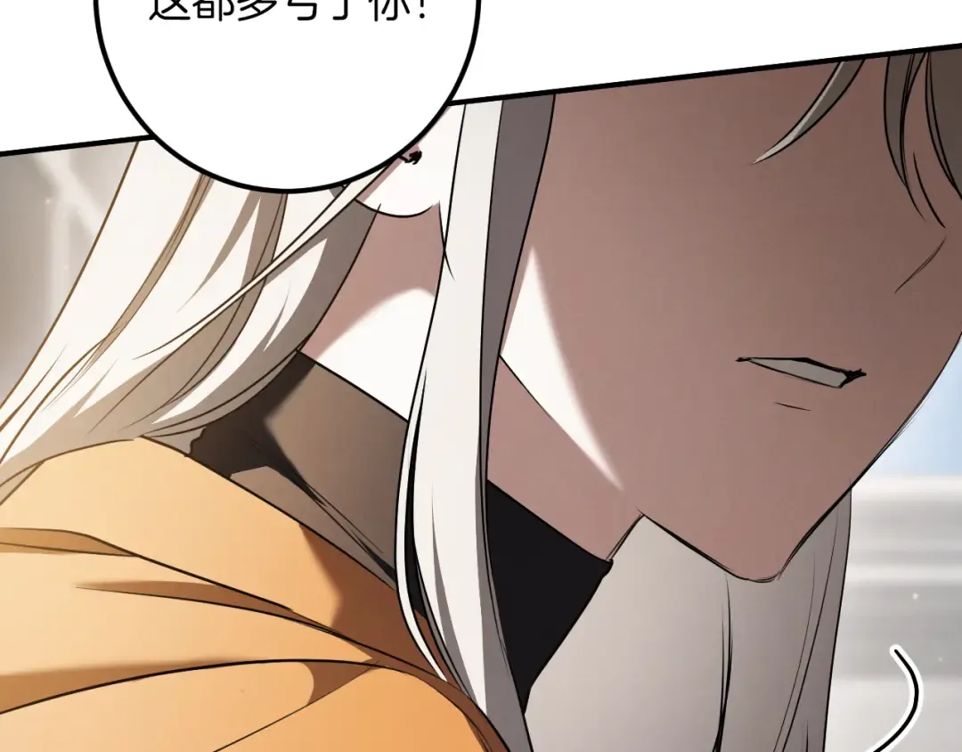 第35话 亚伦·亨利亚德 第188页