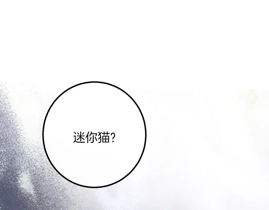 第35话 亚伦·亨利亚德 第193页