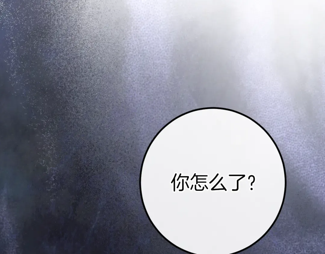 第35话 亚伦·亨利亚德 第194页