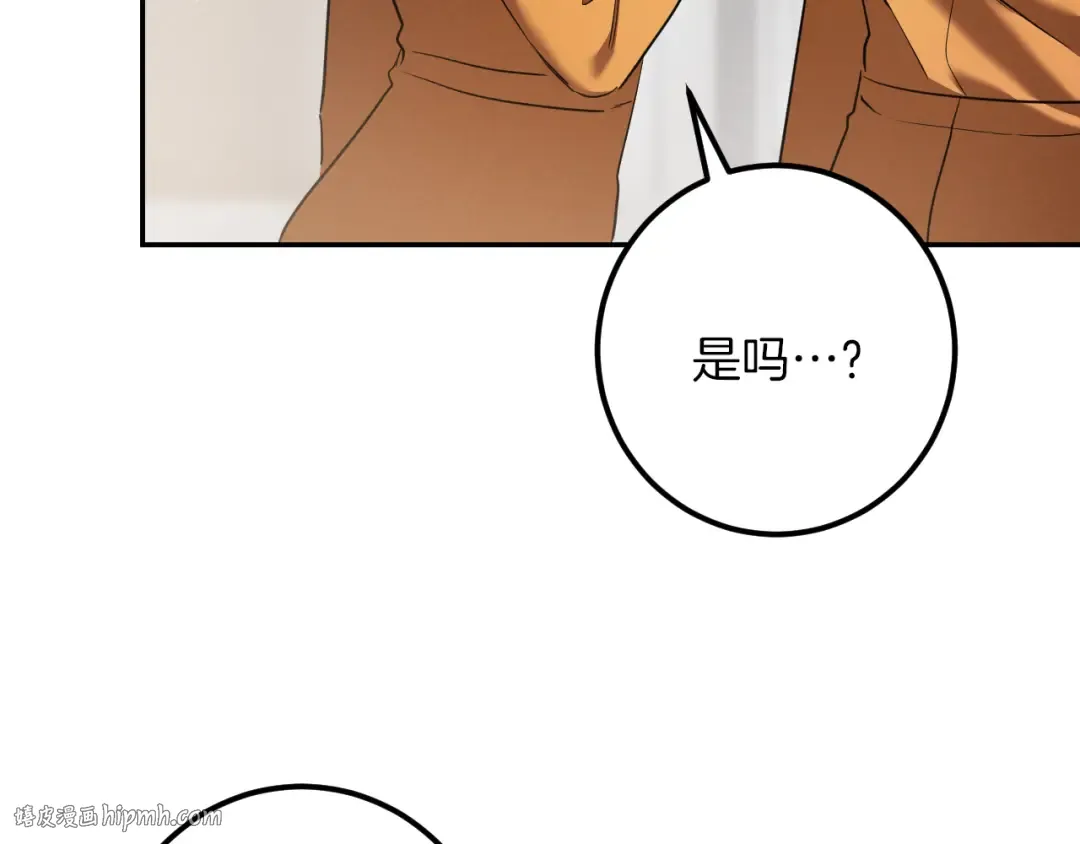 第35话 亚伦·亨利亚德 第200页