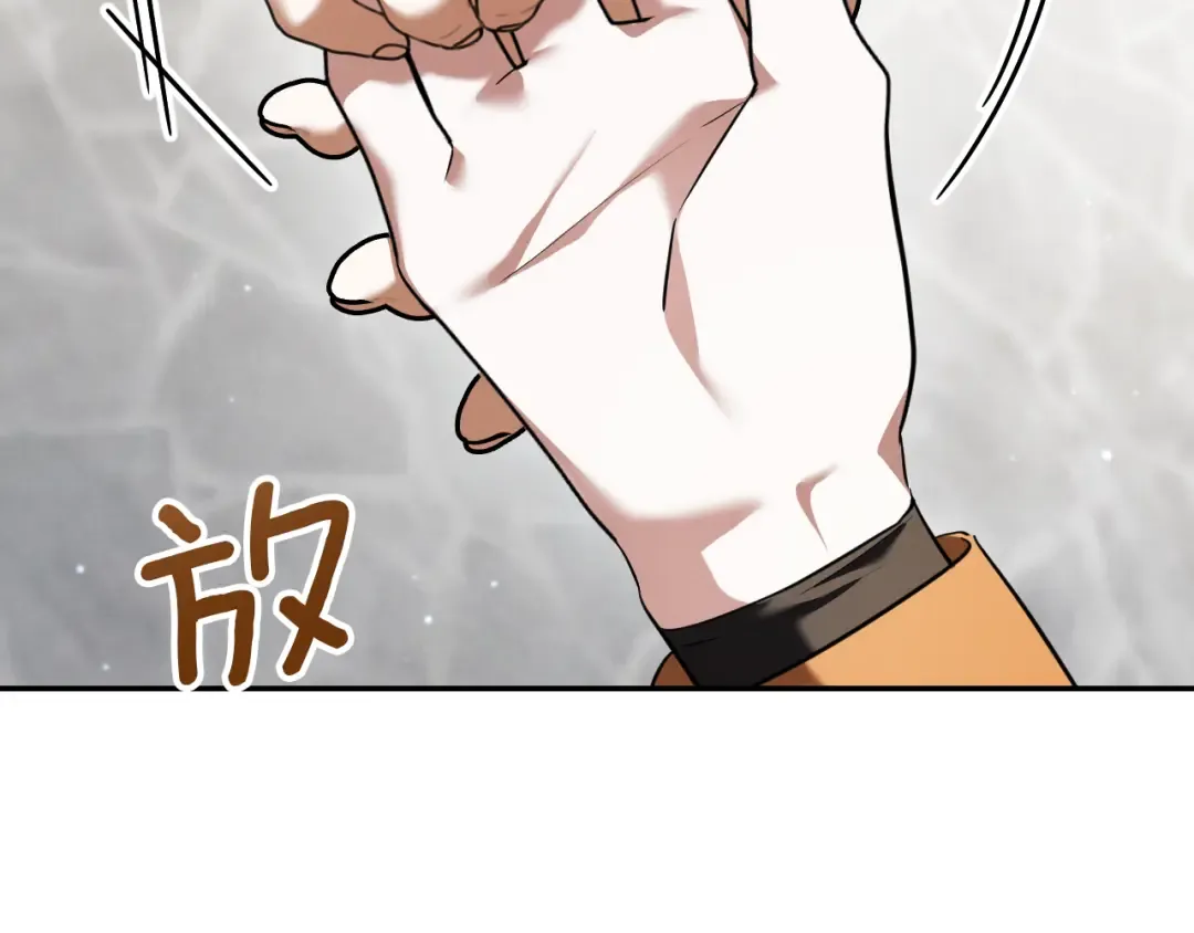 第35话 亚伦·亨利亚德 第210页