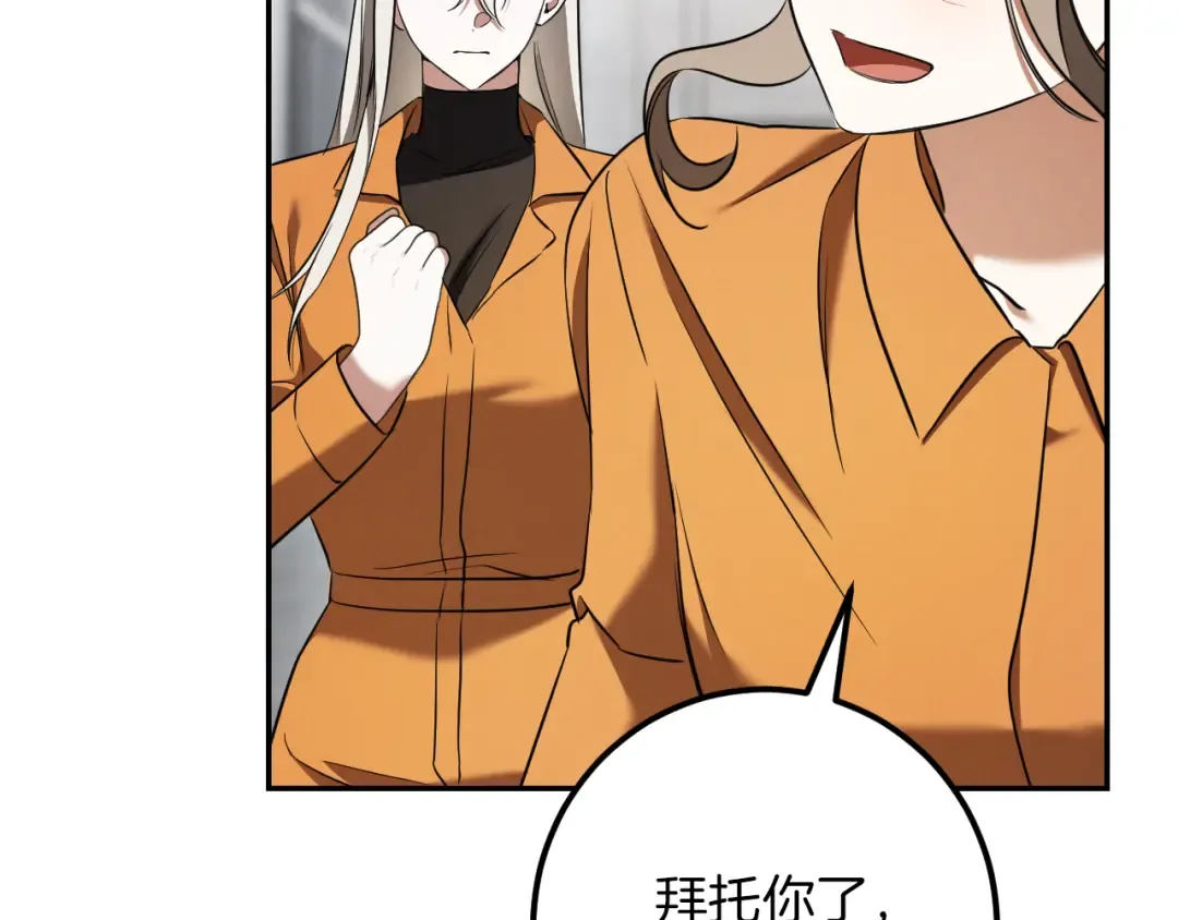 第35话 亚伦·亨利亚德 第213页