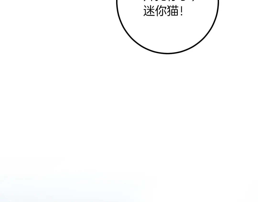 第35话 亚伦·亨利亚德 第214页