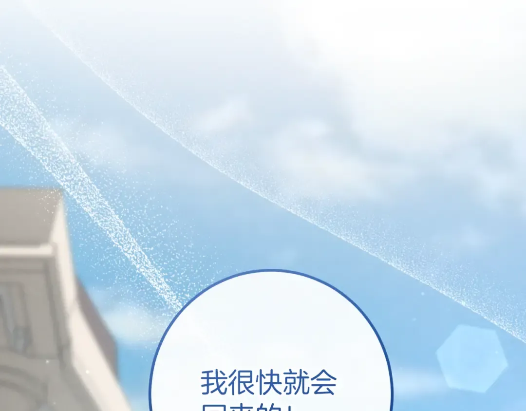 第35话 亚伦·亨利亚德 第215页