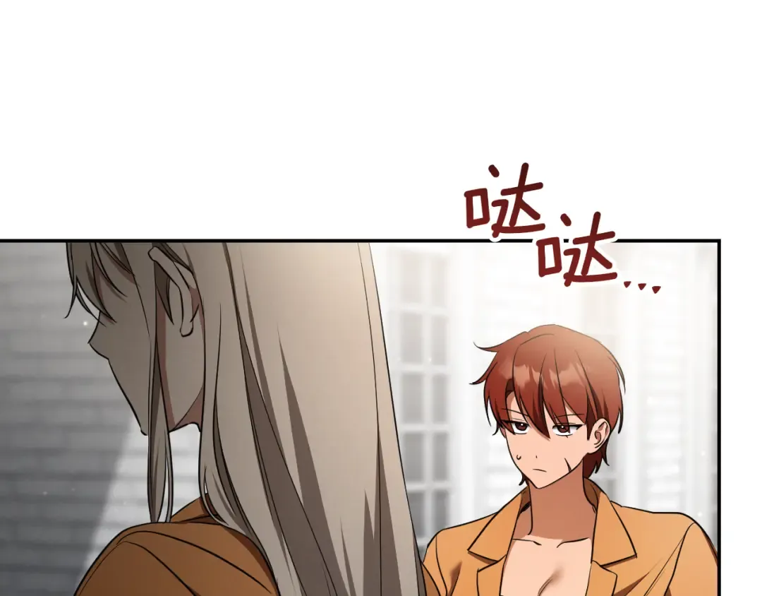 第35话 亚伦·亨利亚德 第220页