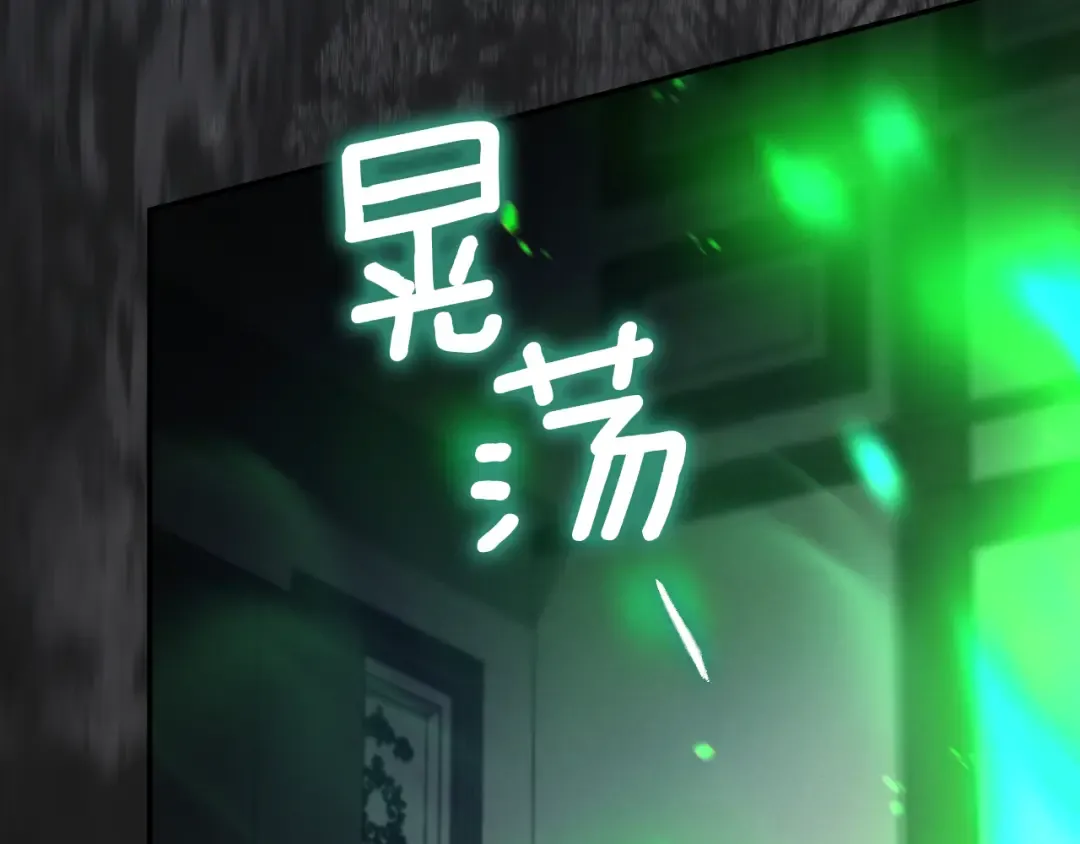 第35话 亚伦·亨利亚德 第236页