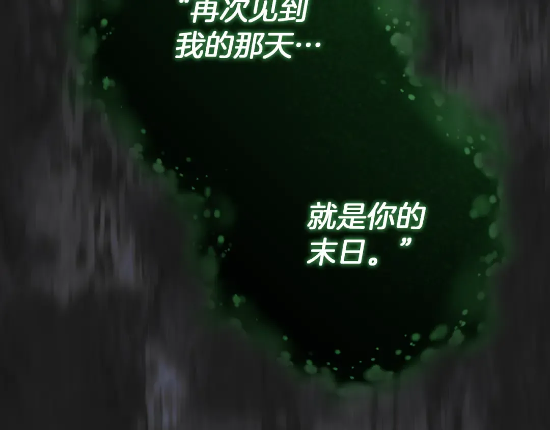 第35话 亚伦·亨利亚德 第241页
