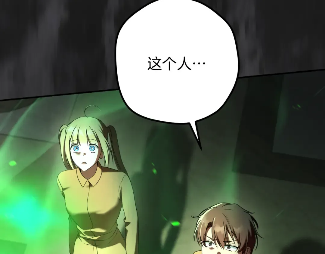 第35话 亚伦·亨利亚德 第243页