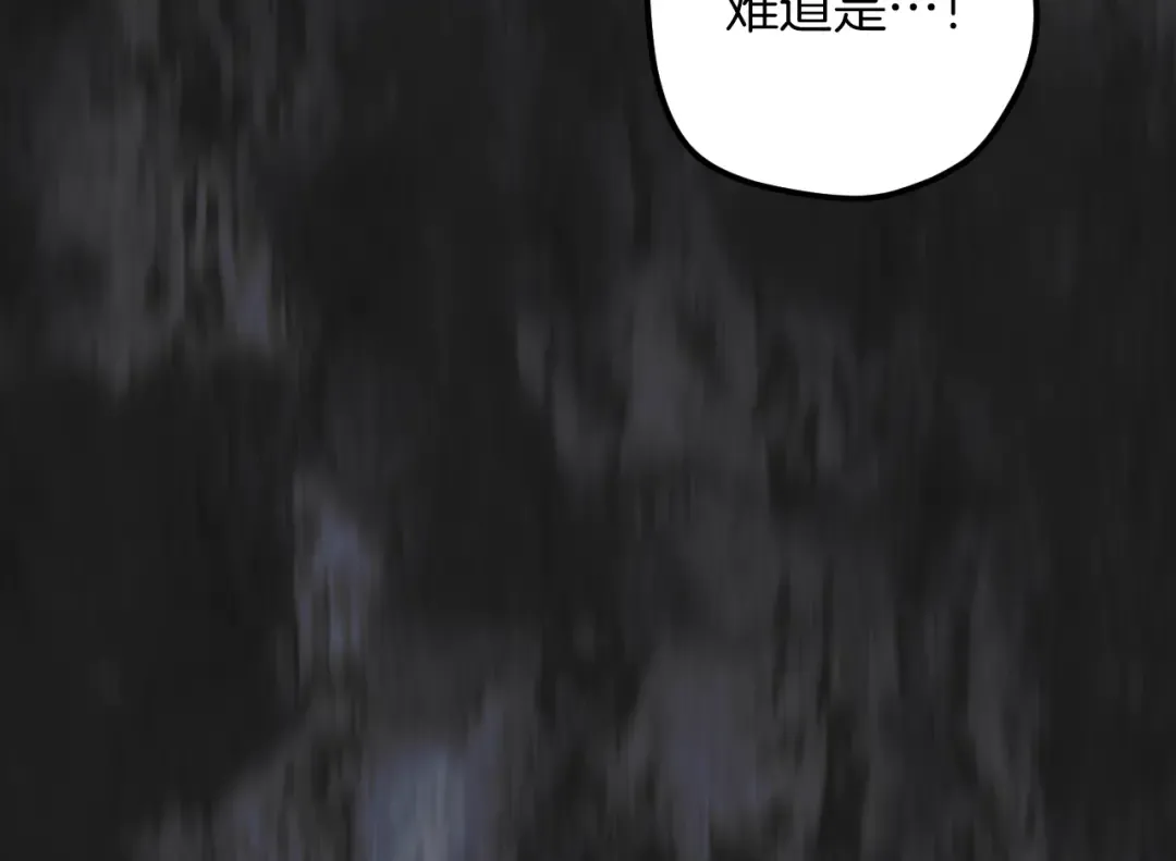 第35话 亚伦·亨利亚德 第245页