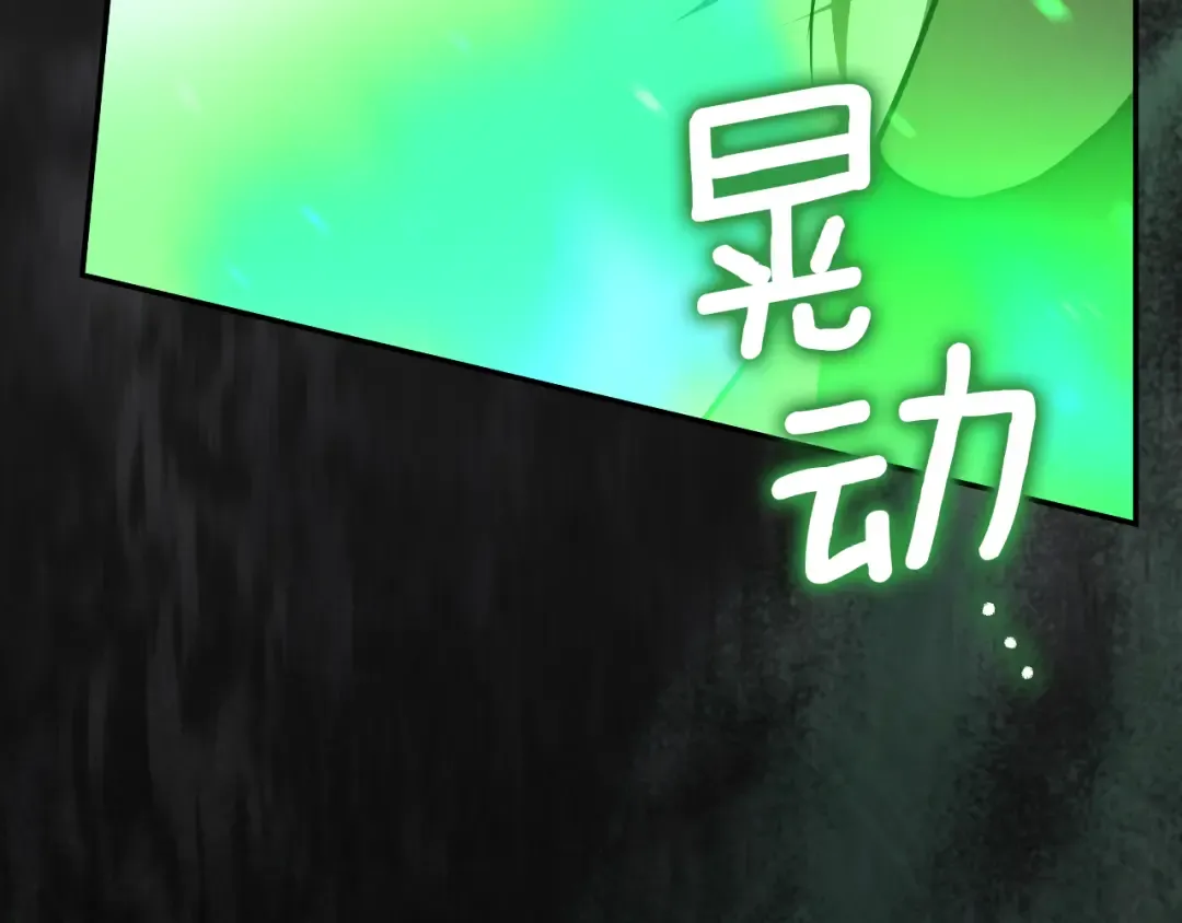 第35话 亚伦·亨利亚德 第255页