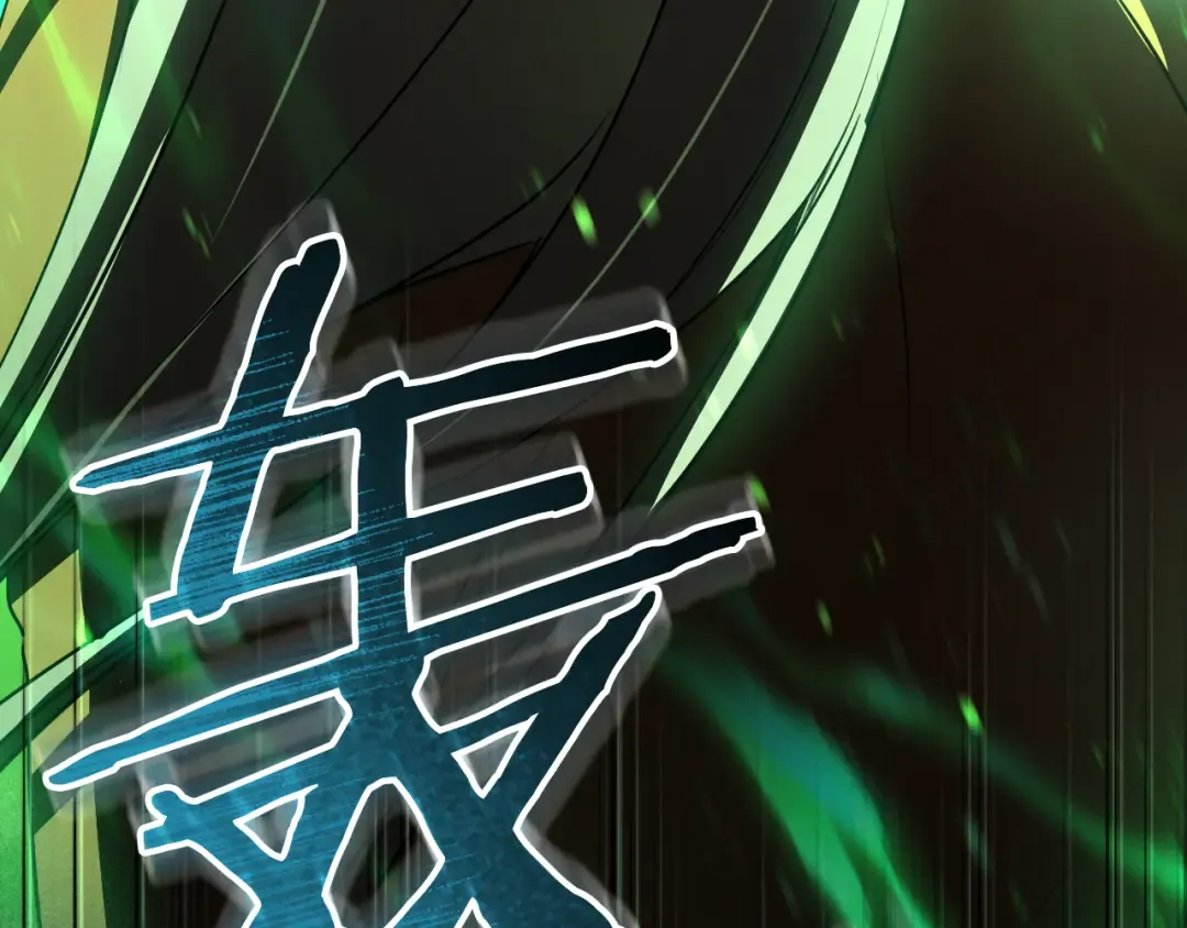 第35话 亚伦·亨利亚德 第263页
