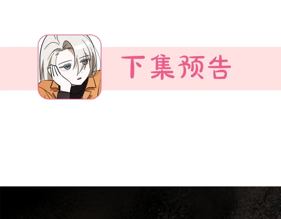 第35话 亚伦·亨利亚德 第269页