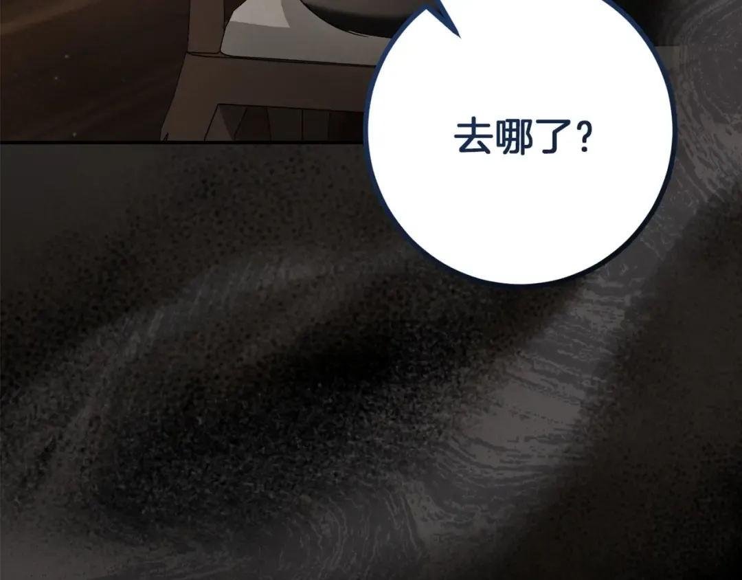 第35话 亚伦·亨利亚德 第273页