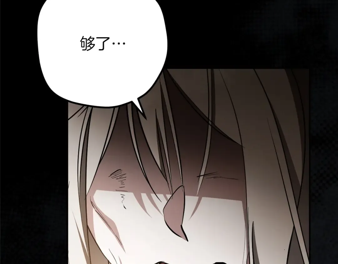 第35话 亚伦·亨利亚德 第278页