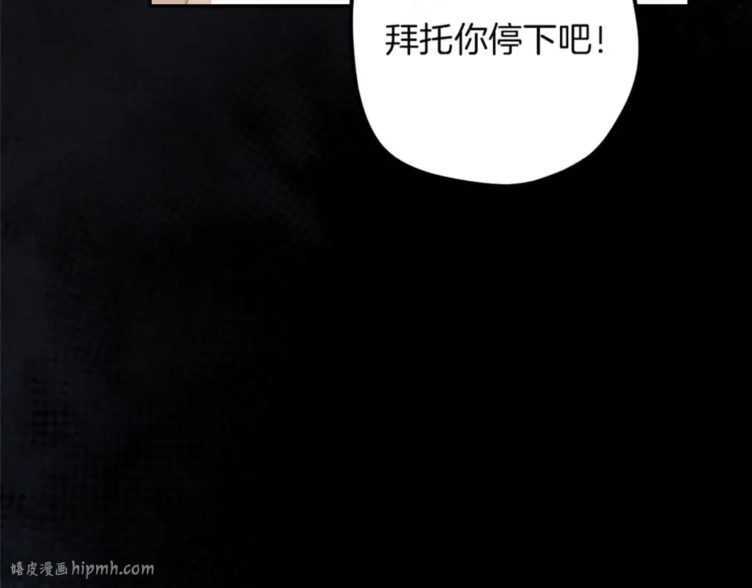 第35话 亚伦·亨利亚德 第280页