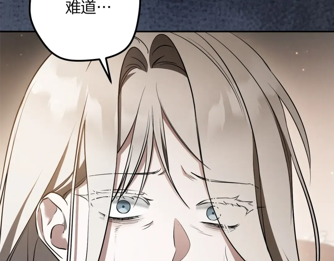 第35话 亚伦·亨利亚德 第282页