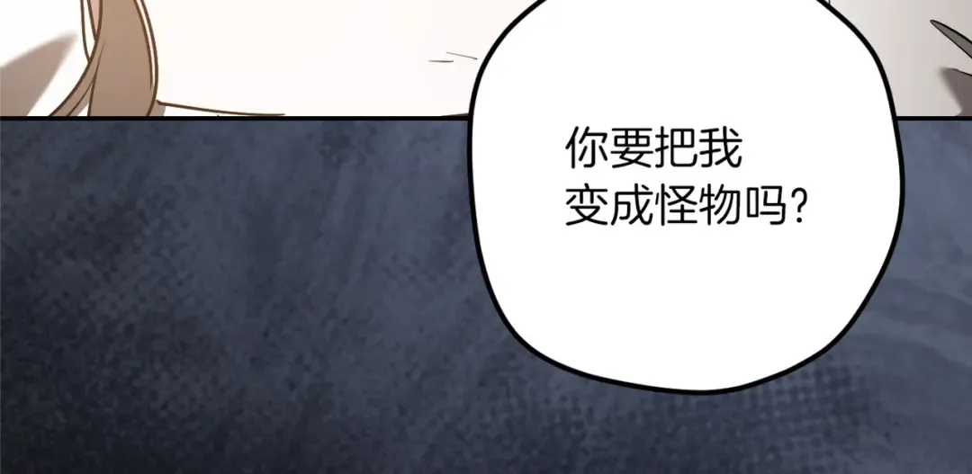 第35话 亚伦·亨利亚德 第284页