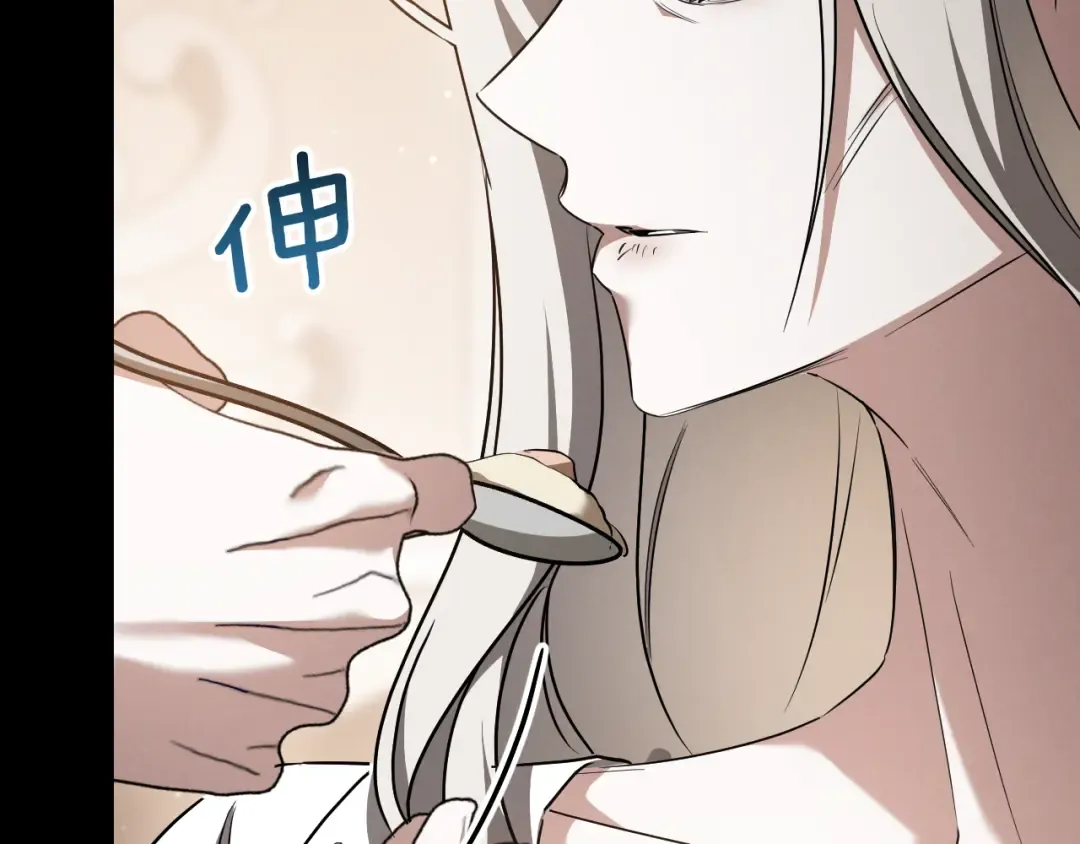 第36话 遣返回国 第6页