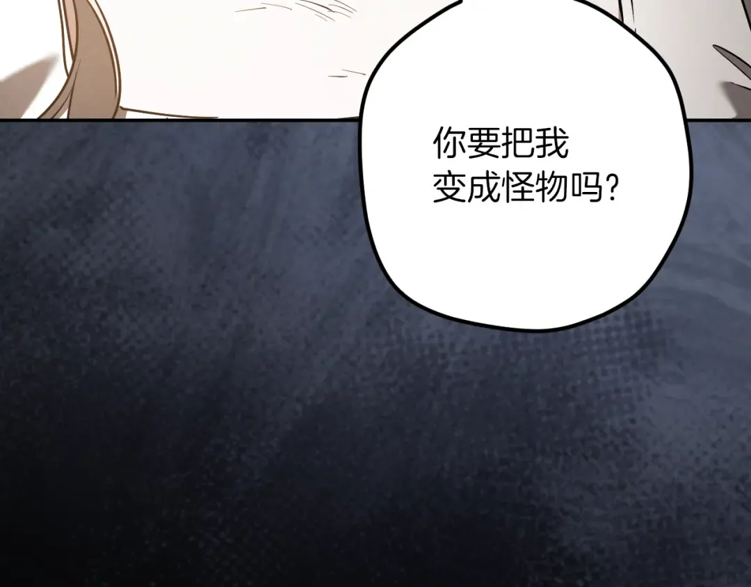 第36话 遣返回国 第28页