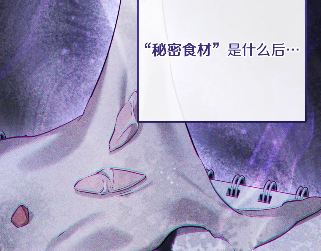 第36话 遣返回国 第33页