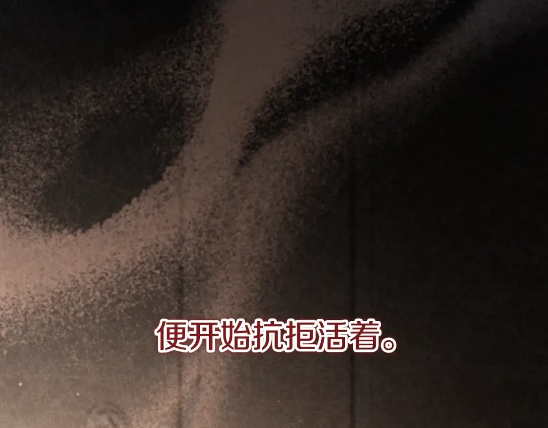 第36话 遣返回国 第37页