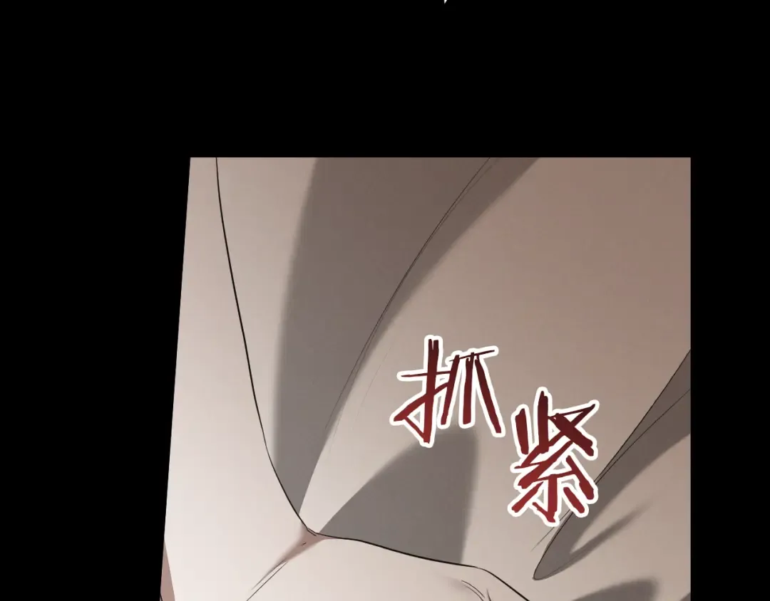 第36话 遣返回国 第44页