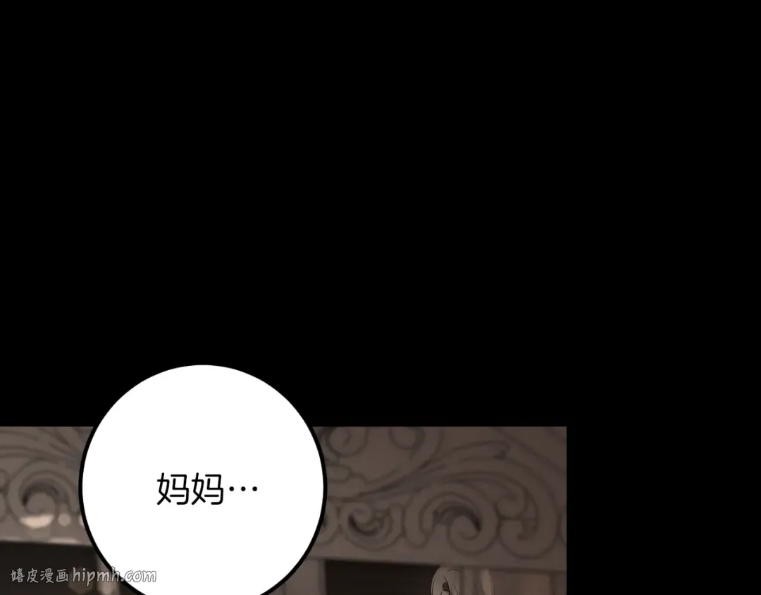 第36话 遣返回国 第56页