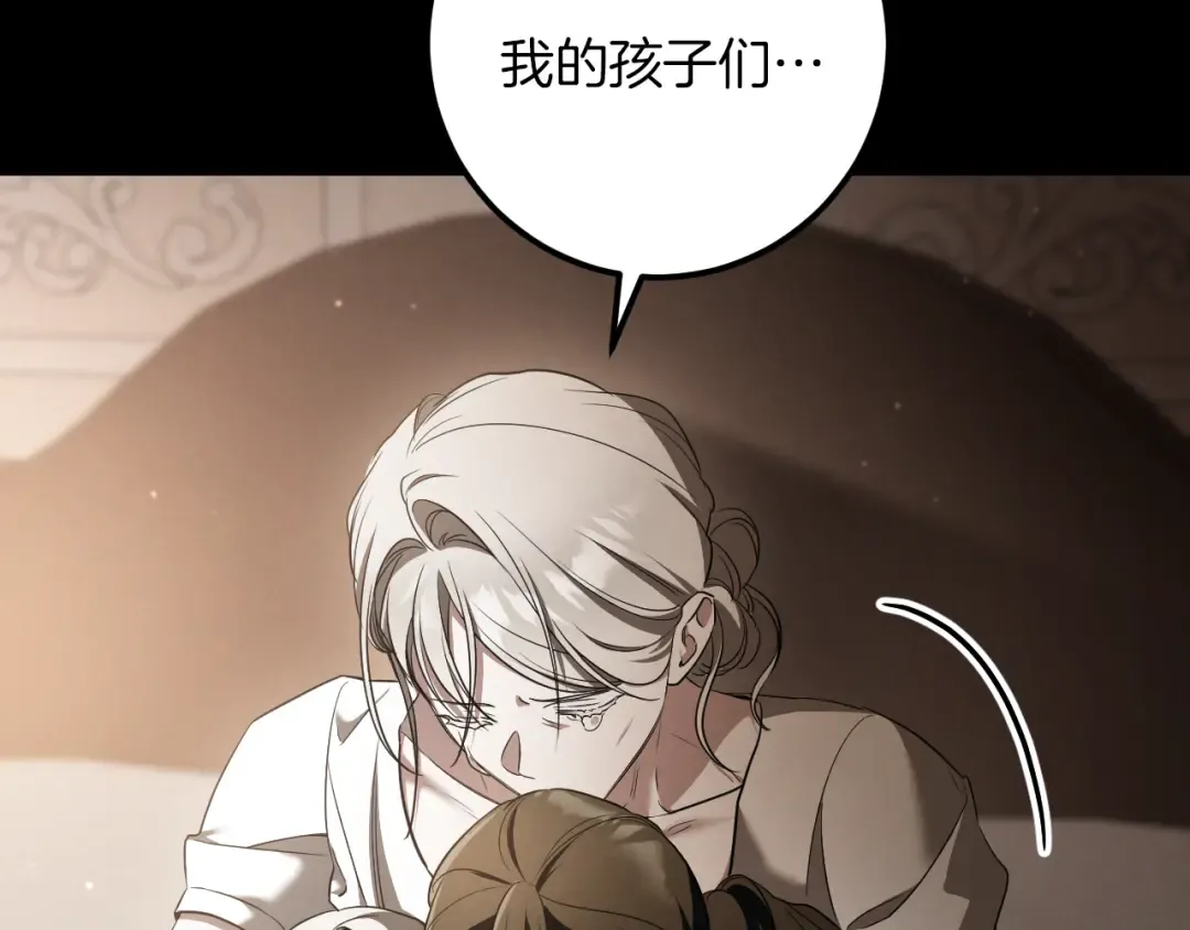 第36话 遣返回国 第66页