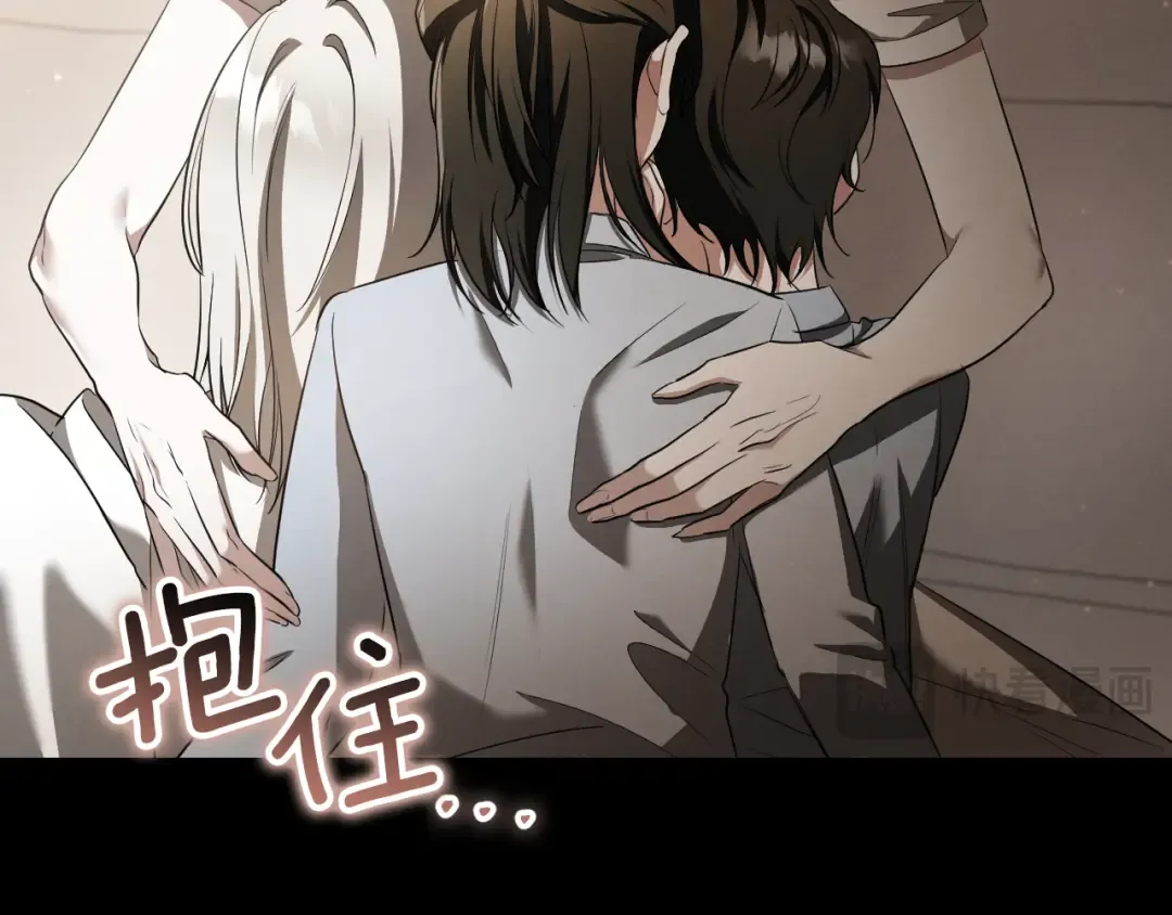 第36话 遣返回国 第67页